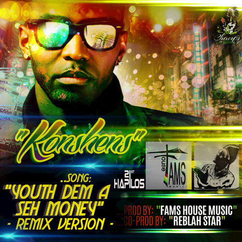 Youth Dem a Seh Money (Remix) - Single