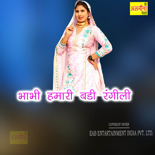 Bhabhi Hamari Badi Rangili