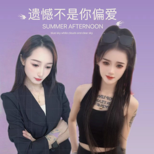 遗憾不是你偏爱