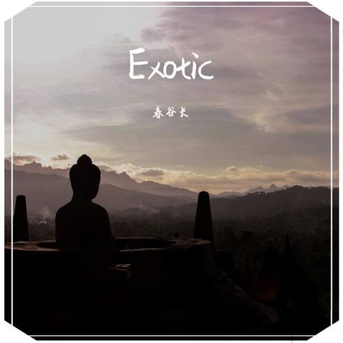 Exotic