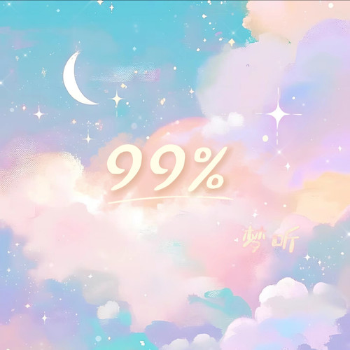 99%