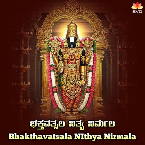 Bhakthavatsala NIthya Nirmala