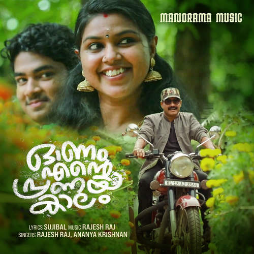 Onam Ente Pranayakalam