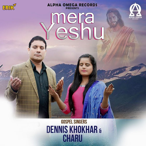Mera Yeshu