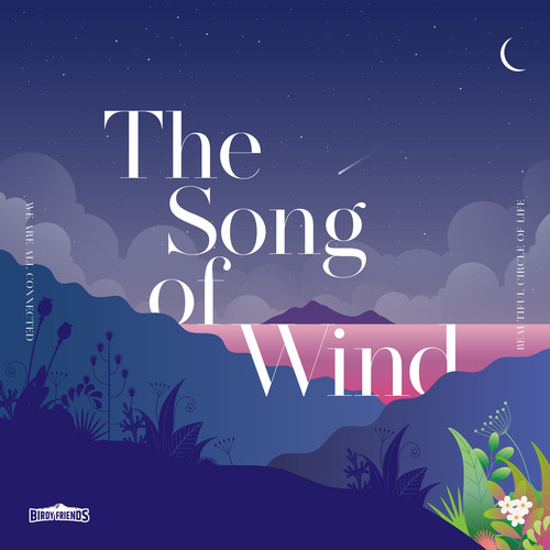 바람의 노래 (The song of wind)