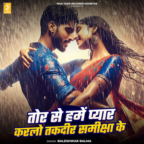 Tor Se Hame Pyar Karlo Takdir Samekh Ke