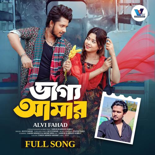 Vaggo Amar (feat. Alvi Fahad)