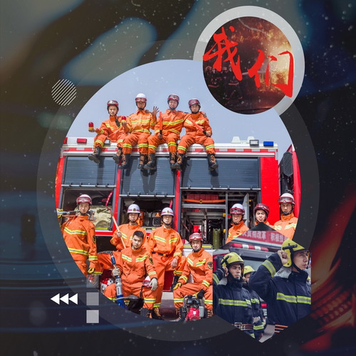 我们（先行版）李翔演唱