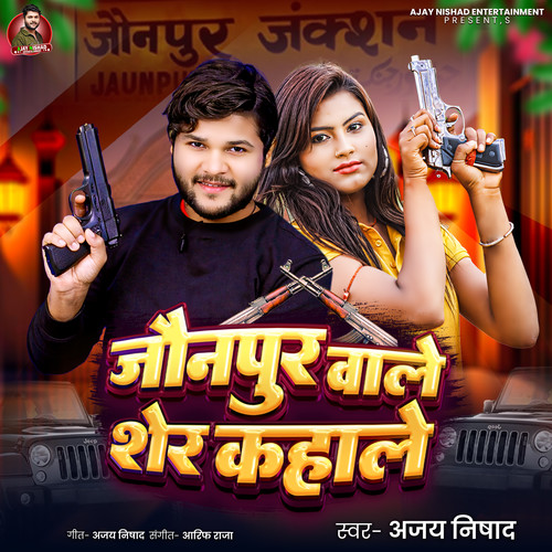 Jaunpur Wale Sher Kahale