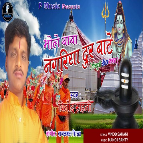 Dagariya Par Kawariya Nachata