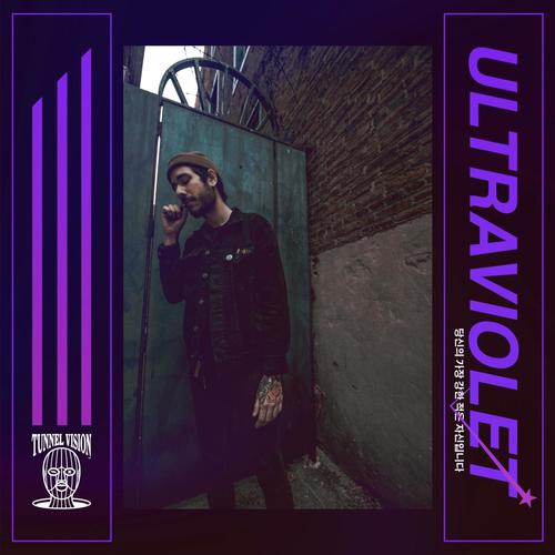 Ultraviolet