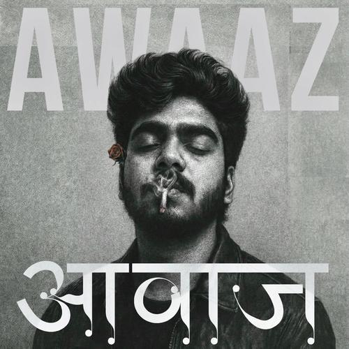 Awaaz