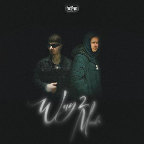 Way 2 Much (Explicit)