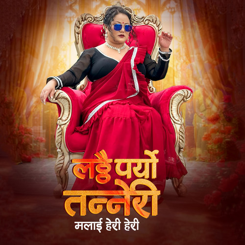 Latthai Paryo Tanneri Malai Heri Heri