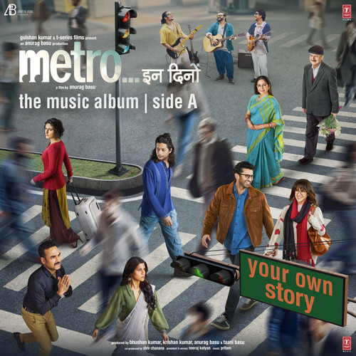 Metro ... In Dino (Side A)
