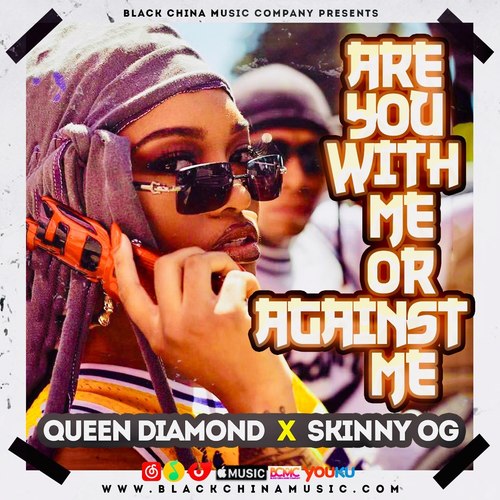 Are U With Me Or Against Me