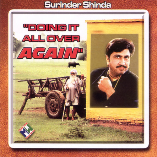 Doing It All Over Again