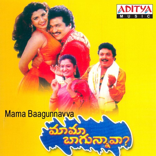 Mama Baagunnavva (Original Motion Picture Soundtrack)