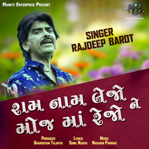 Mara Chahako Mane - Single