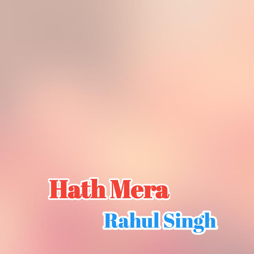 Hath Mera
