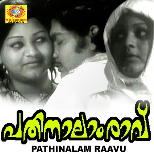 Pathinalam Raavu (Original Motion Picture Soundtrack)