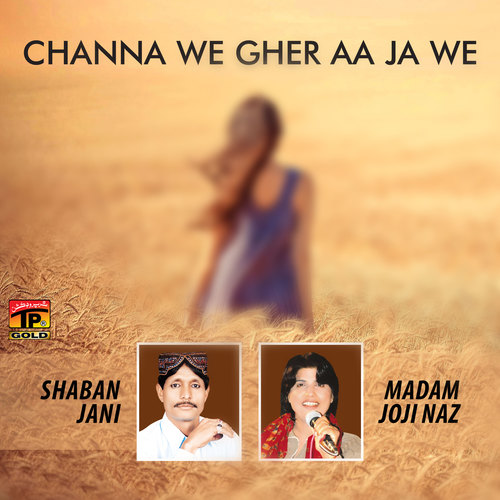 Channa We Gher Aa Ja We