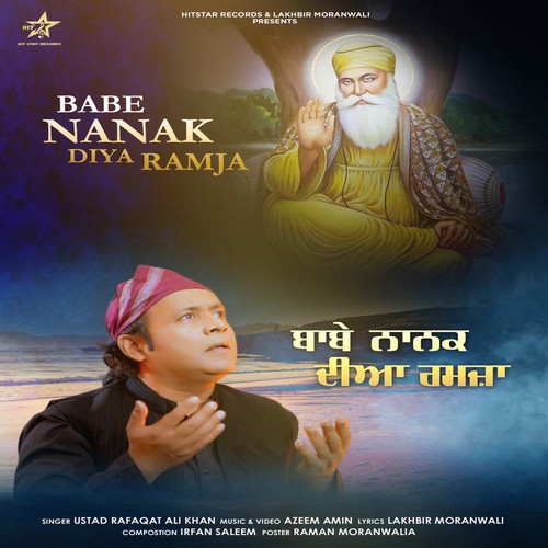 Babe Nanak Diya Ramja (New)