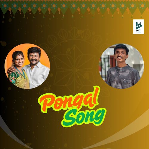 Pongal Song