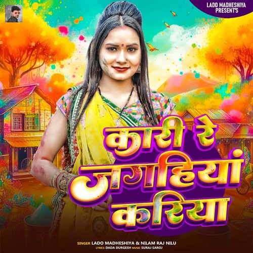 Kari Re Jagahiya Kariya