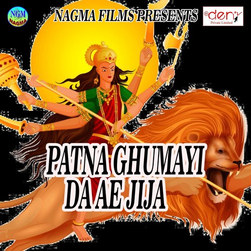 Patna Ghumayi da Ae Jija