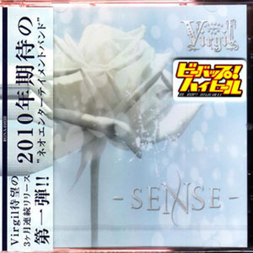 SENSE
