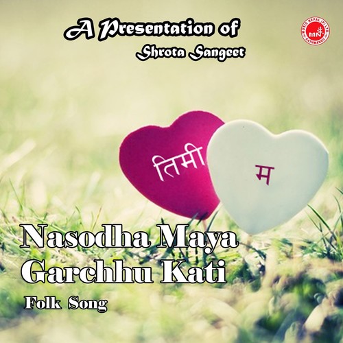 Nasodha Maya Garchhu Kati