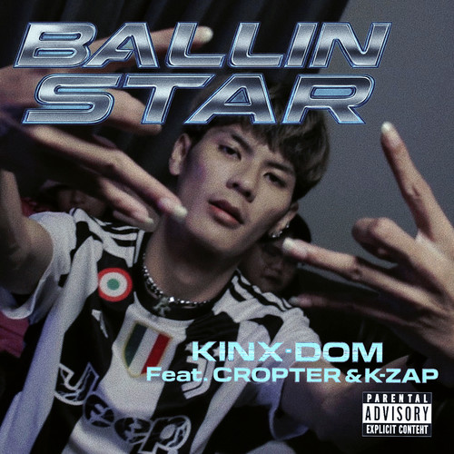 Ballin Star (Explicit)