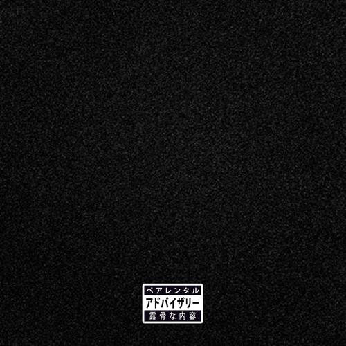 MAKE ME (feat. $UL & Yung Flex) [Explicit]