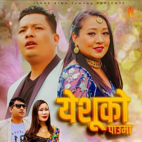 Yeshuko Pauma (feat. Bikash Tamang & Deepa Lo Tamang)