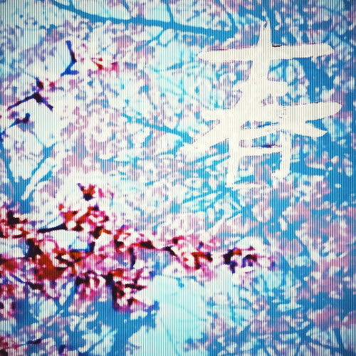 haru