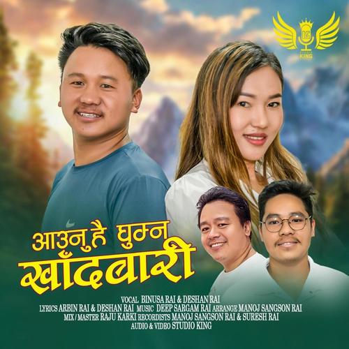 Khandbari (feat. Deshan Rai & Binusa Rai)