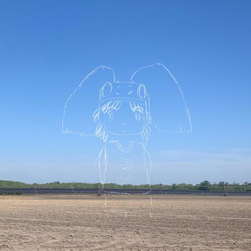 Woozy Chop (Explicit)