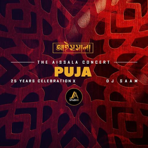 Puja (feat. DJ Saam) [EDM]