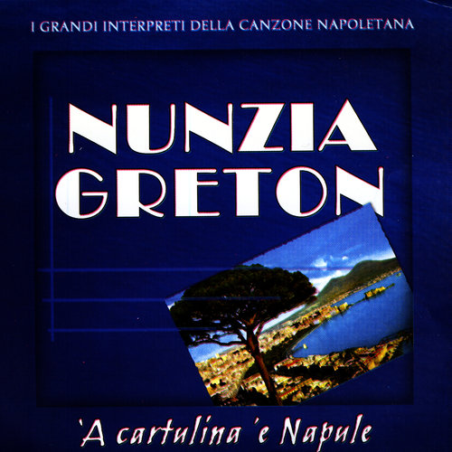 Antica canzone napoletana 31