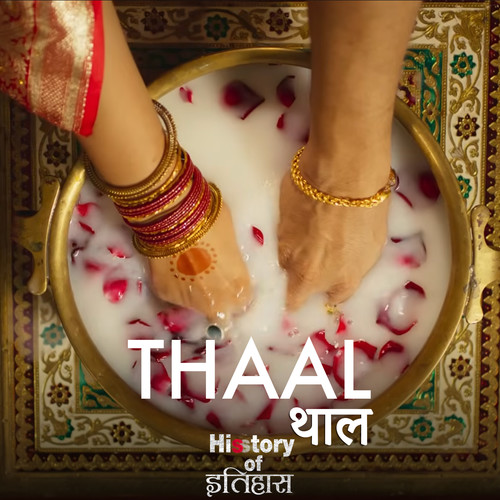 Thaal (From 