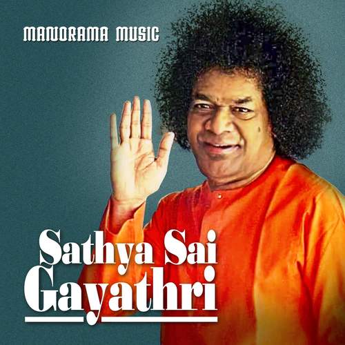 Sathya Sai Gayatri