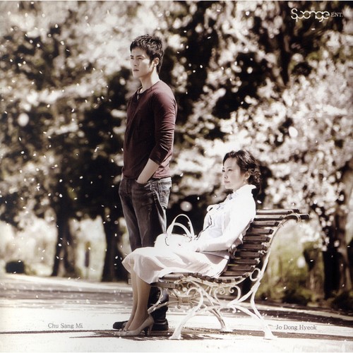 8월에 내리는 눈 OST (八月下的雪 OST)