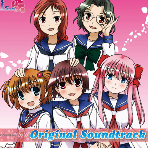 咲-saki-オリジナルサウンドトラック (天才麻将少女 原声带)