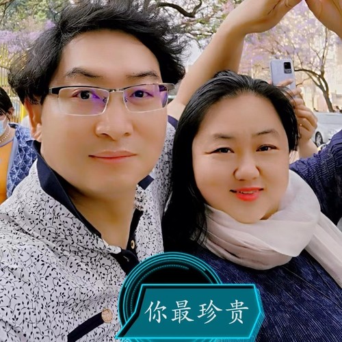 你最珍贵（致敬张学友）