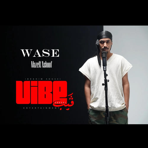 Mazelt Nshoof مازلت نشوف (feat. Wase) [Explicit]