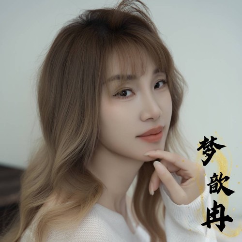 爱你入了心心痛入了骨（扎心版）