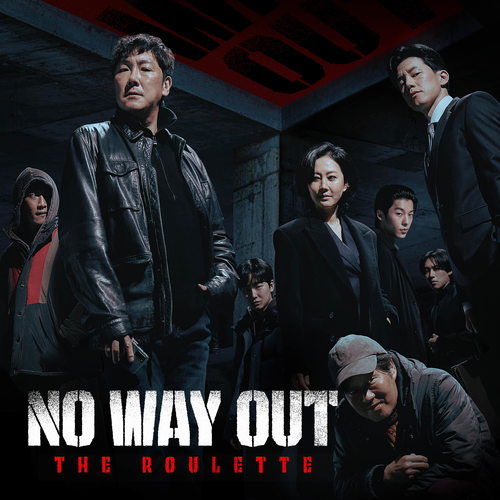 노웨이아웃: 더룰렛 (Original Series Soundtrack) (No Way Out: The Roulette) (无路可逃：轮盘赌 原声带)