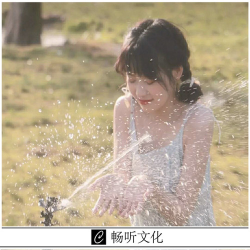 自己