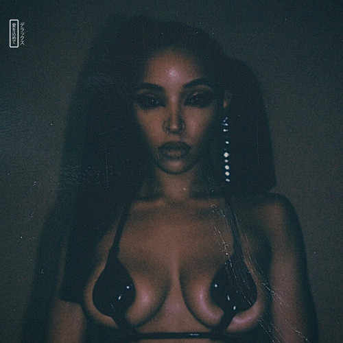 With Love (Deluxe) [Explicit]